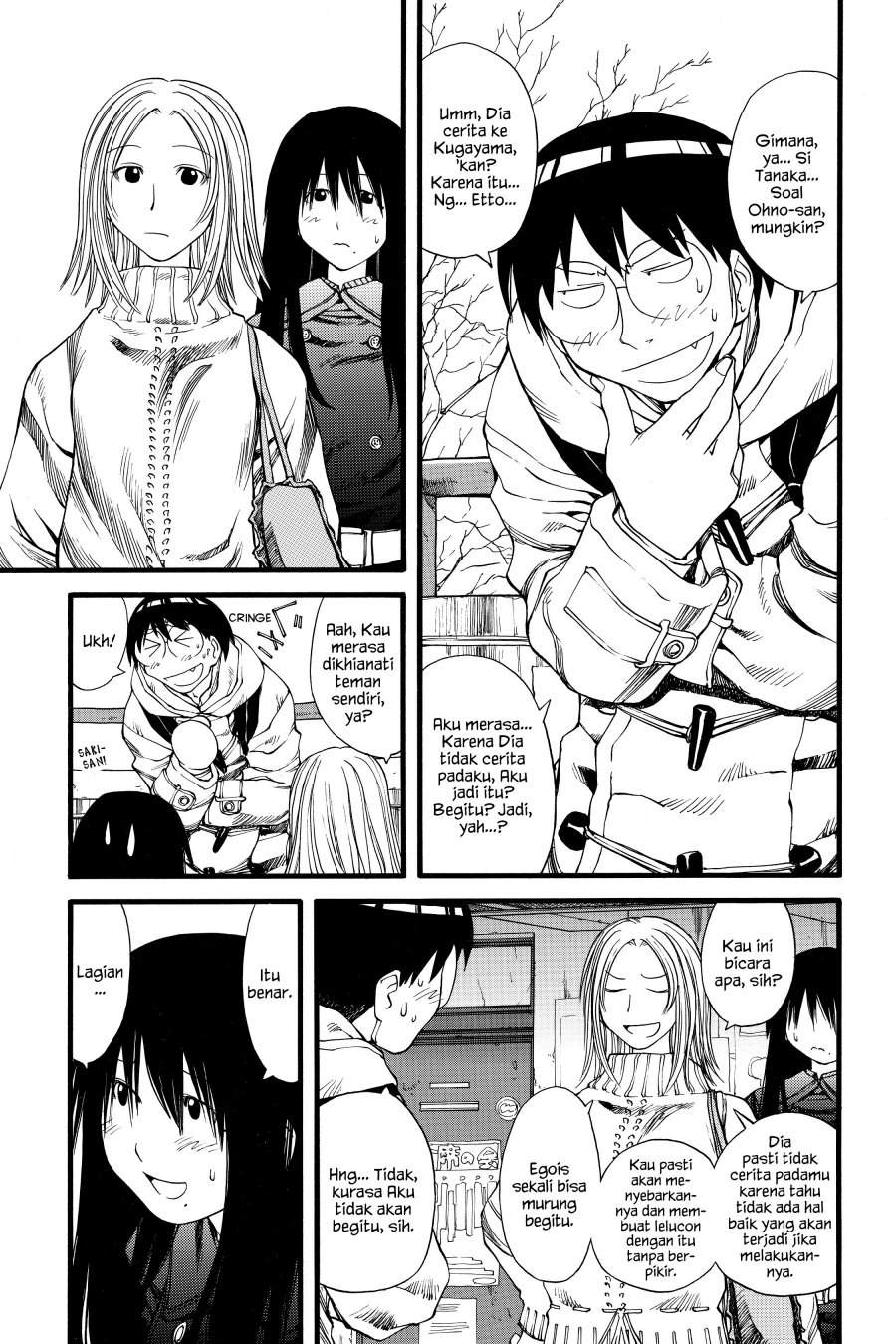 Genshiken – The Society for the Study of Modern Visual Culture Chapter 23 Image 22