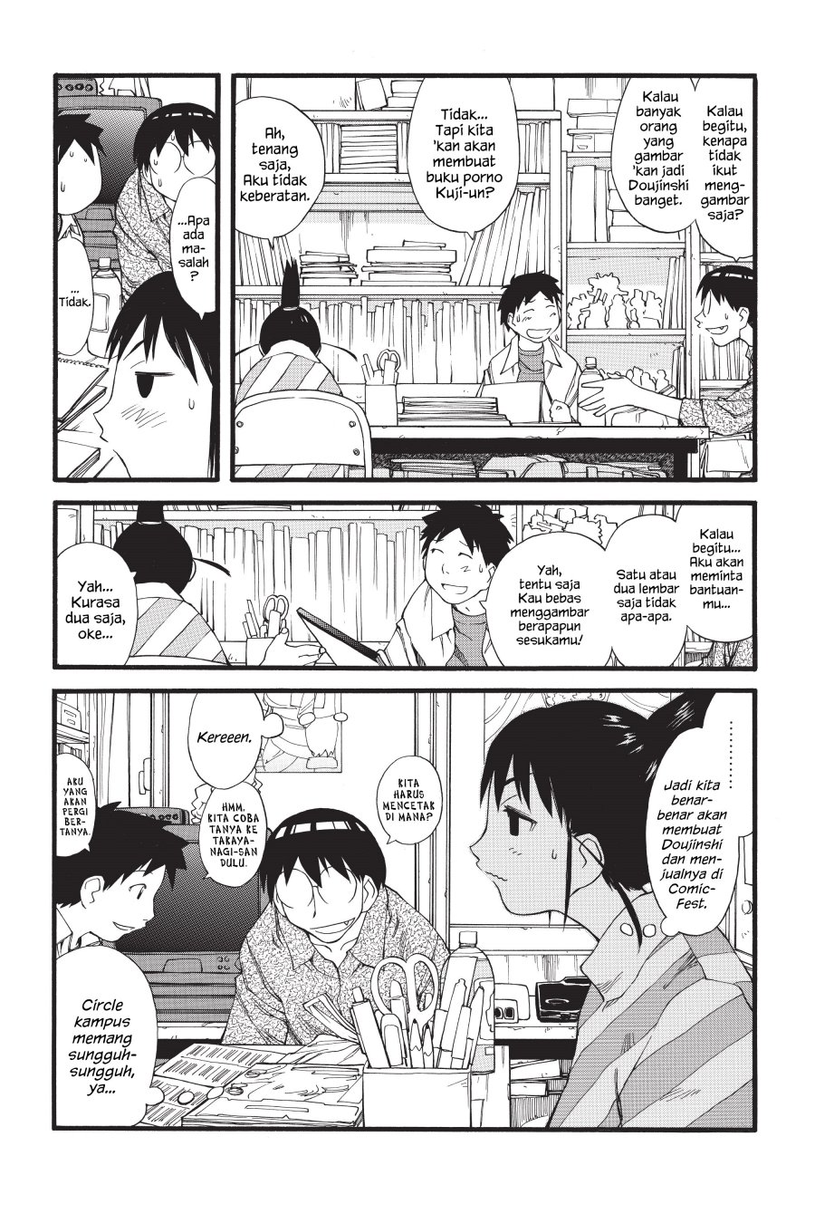 Genshiken – The Society for the Study of Modern Visual Culture Chapter 27 Image 6