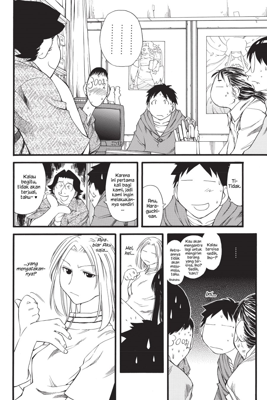 Genshiken – The Society for the Study of Modern Visual Culture Chapter 27 Image 11