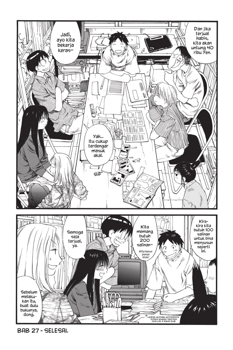 Genshiken – The Society for the Study of Modern Visual Culture Chapter 27 Image 23