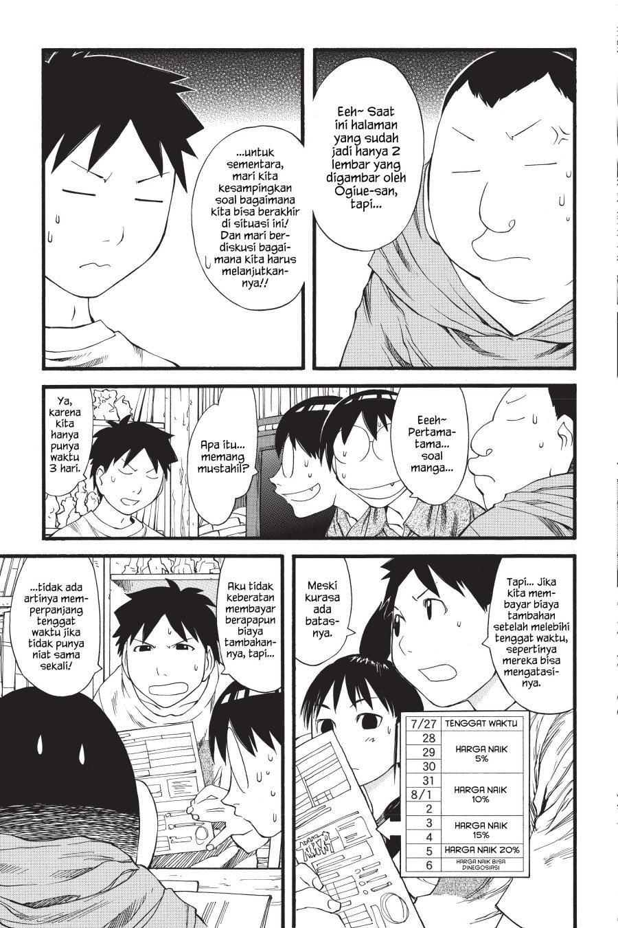 Genshiken – The Society for the Study of Modern Visual Culture Chapter 28 Image 2