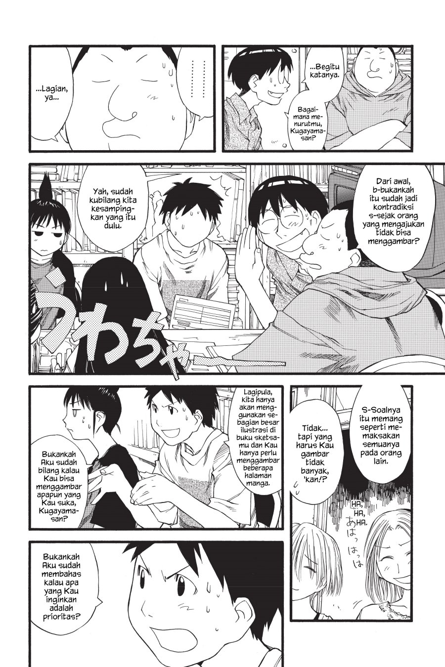 Genshiken – The Society for the Study of Modern Visual Culture Chapter 28 Image 3