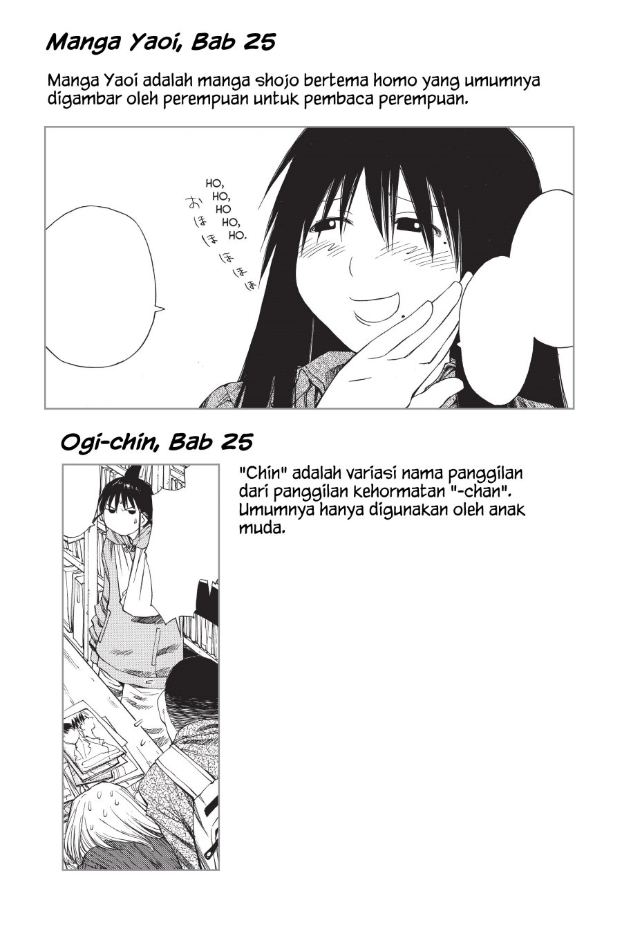 Genshiken – The Society for the Study of Modern Visual Culture Chapter 30.5 Image 4