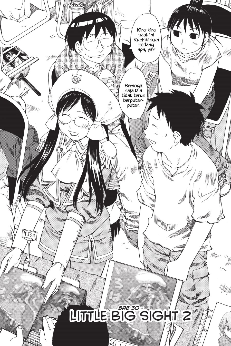 Genshiken – The Society for the Study of Modern Visual Culture Chapter 30 Image 1