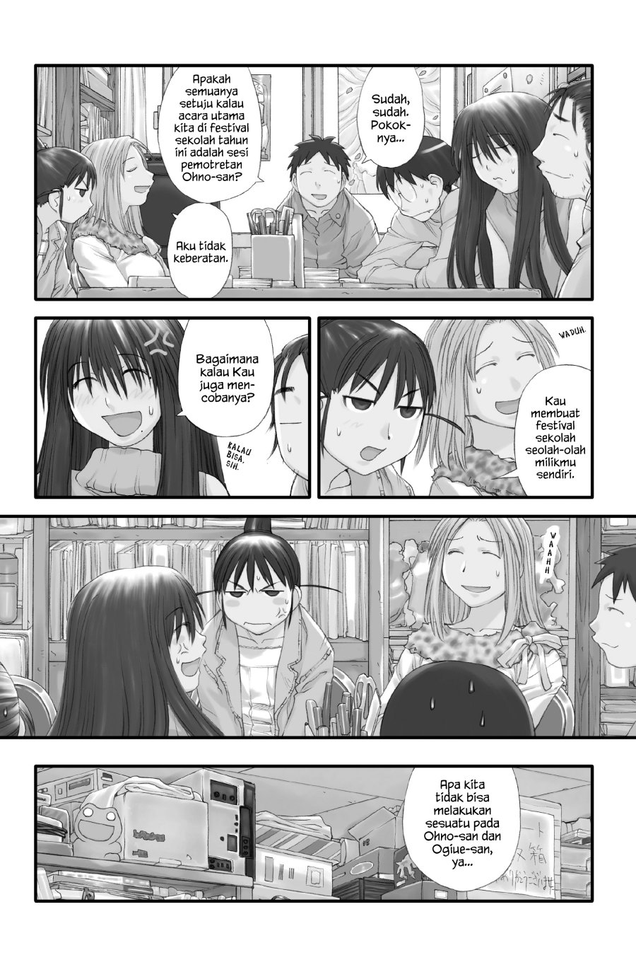 Genshiken – The Society for the Study of Modern Visual Culture Chapter 31 Image 5
