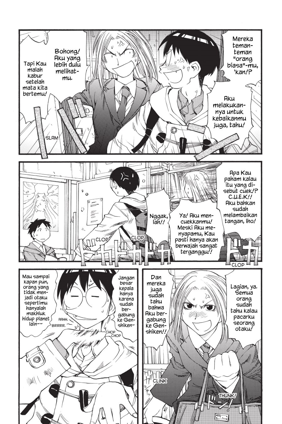 Genshiken – The Society for the Study of Modern Visual Culture Chapter 32 Image 4