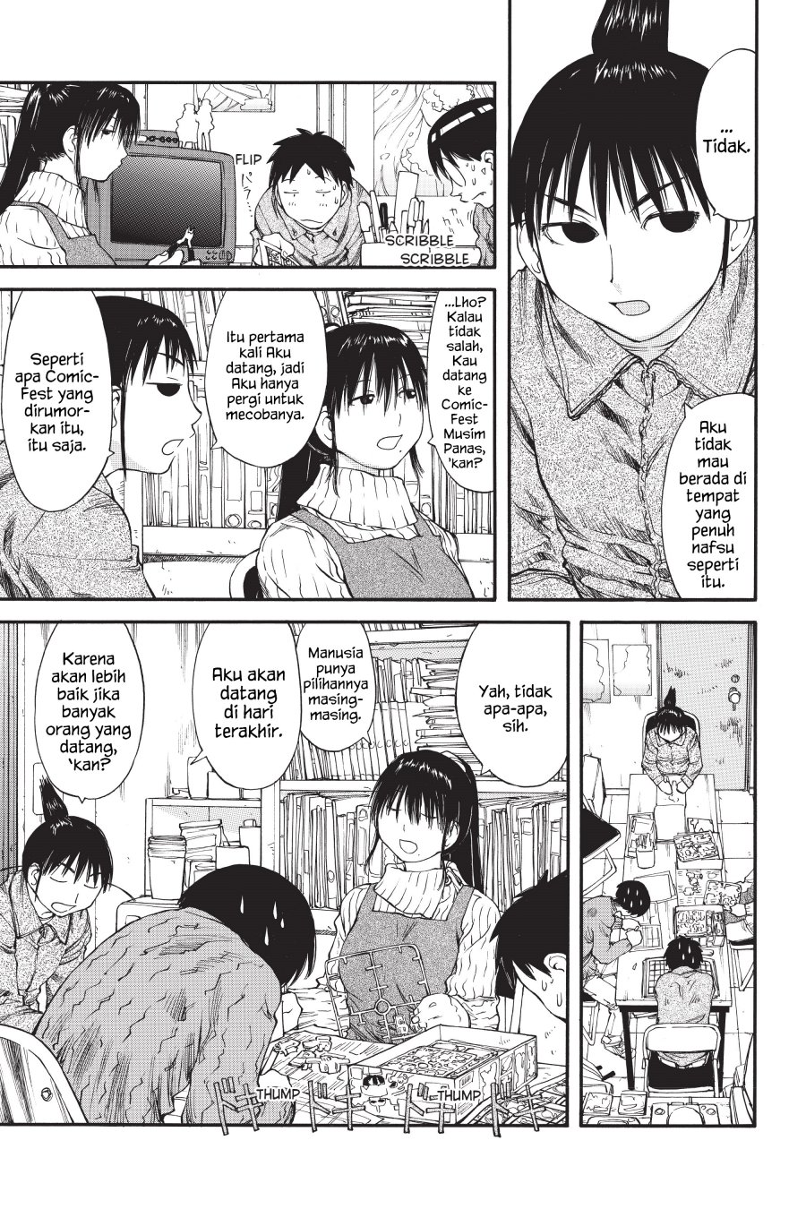 Genshiken – The Society for the Study of Modern Visual Culture Chapter 33 Image 4