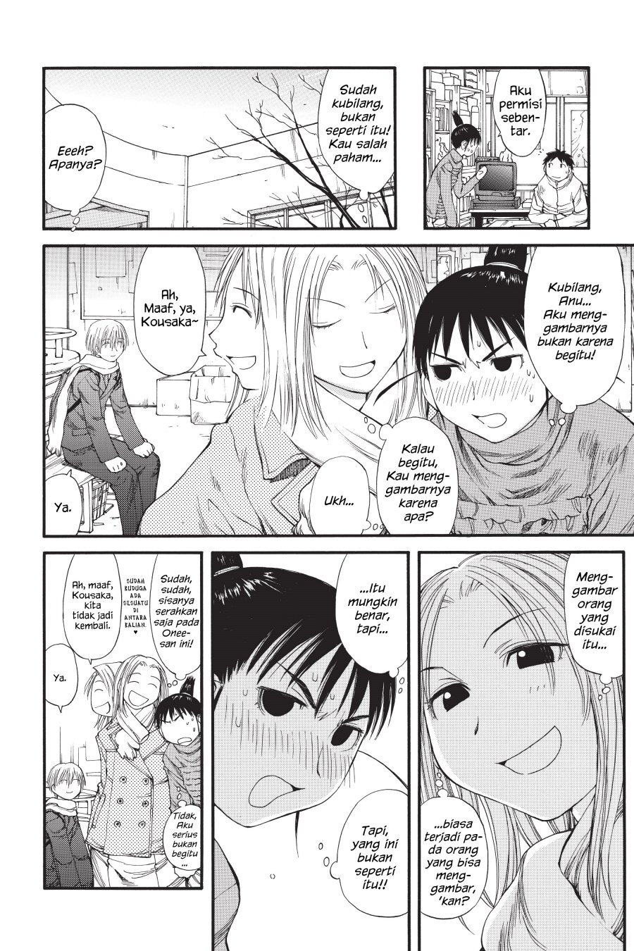 Genshiken – The Society for the Study of Modern Visual Culture Chapter 34 Image 15