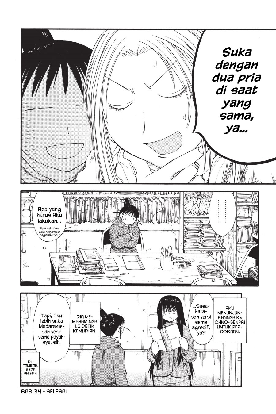 Genshiken – The Society for the Study of Modern Visual Culture Chapter 34 Image 21