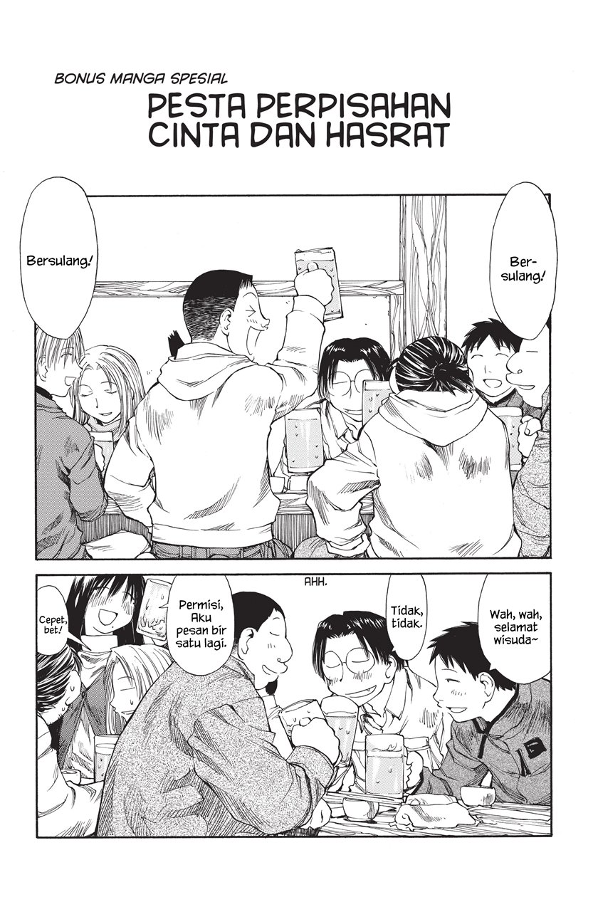 Genshiken – The Society for the Study of Modern Visual Culture Chapter 36.5 Image 0