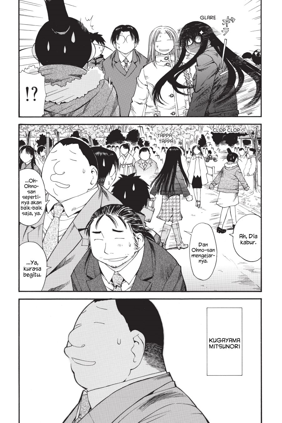 Genshiken – The Society for the Study of Modern Visual Culture Chapter 36 Image 26
