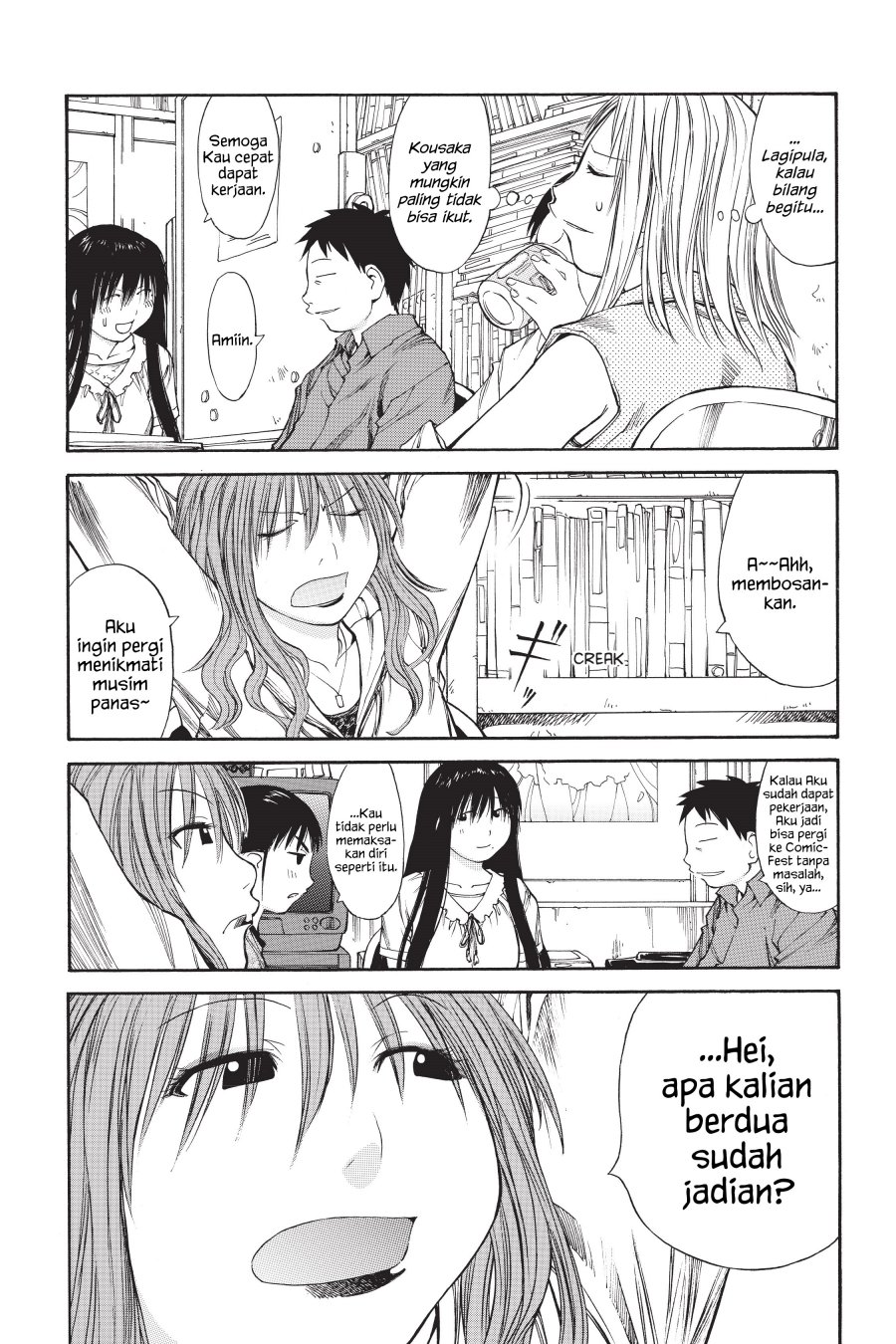 Genshiken – The Society for the Study of Modern Visual Culture Chapter 39 Image 15