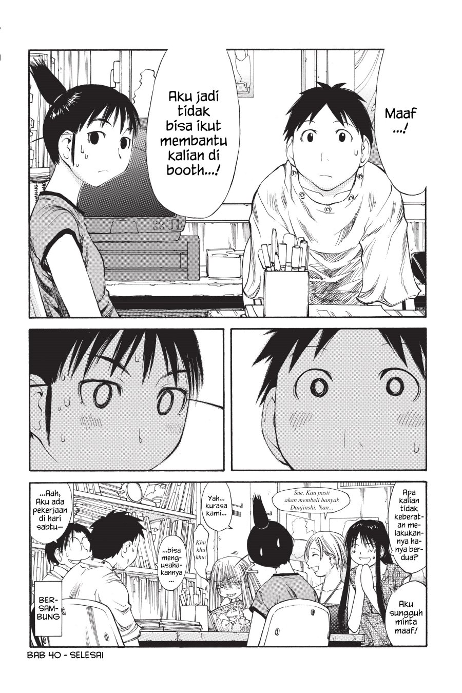 Genshiken – The Society for the Study of Modern Visual Culture Chapter 40 Image 22