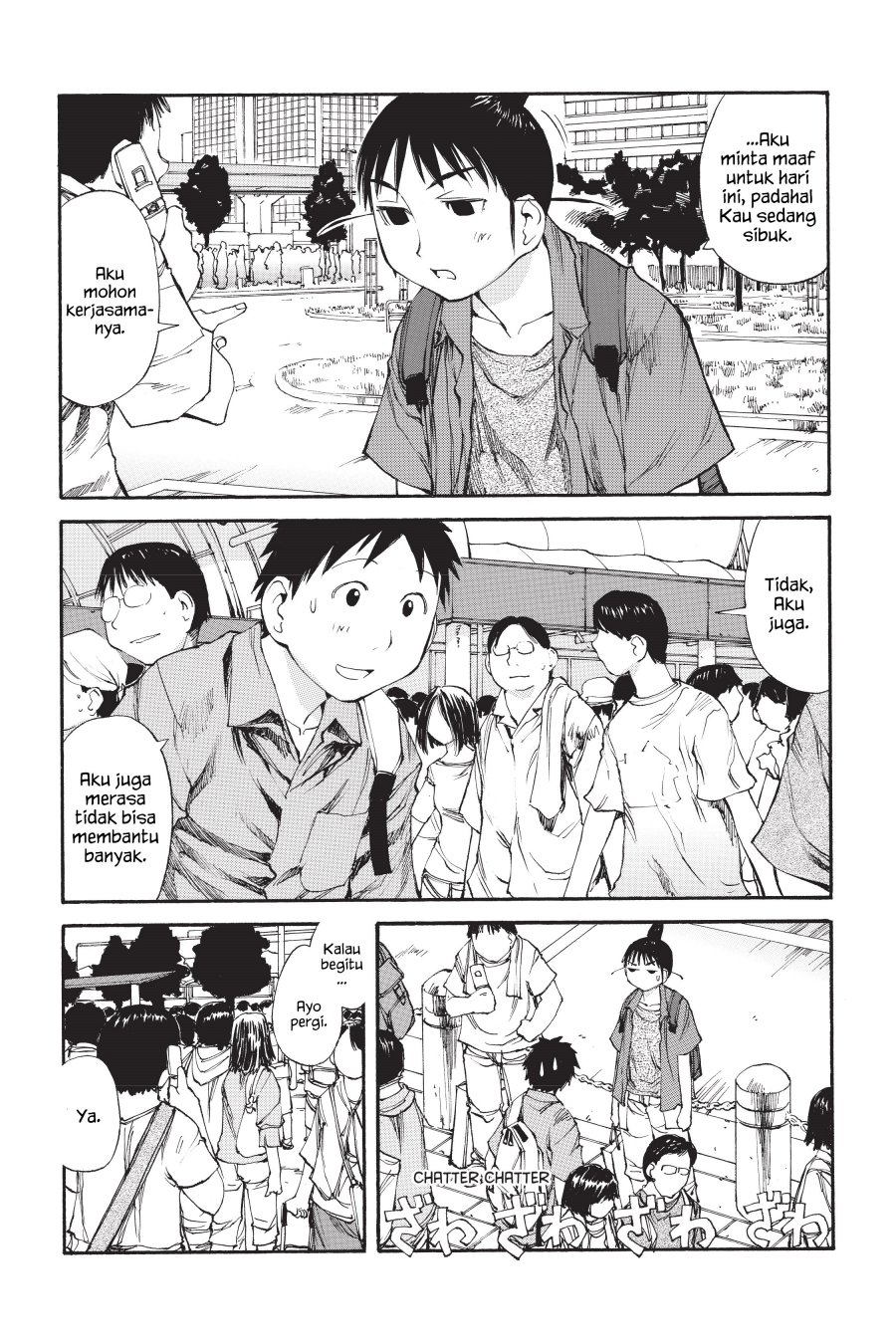 Genshiken – The Society for the Study of Modern Visual Culture Chapter 41 Image 1