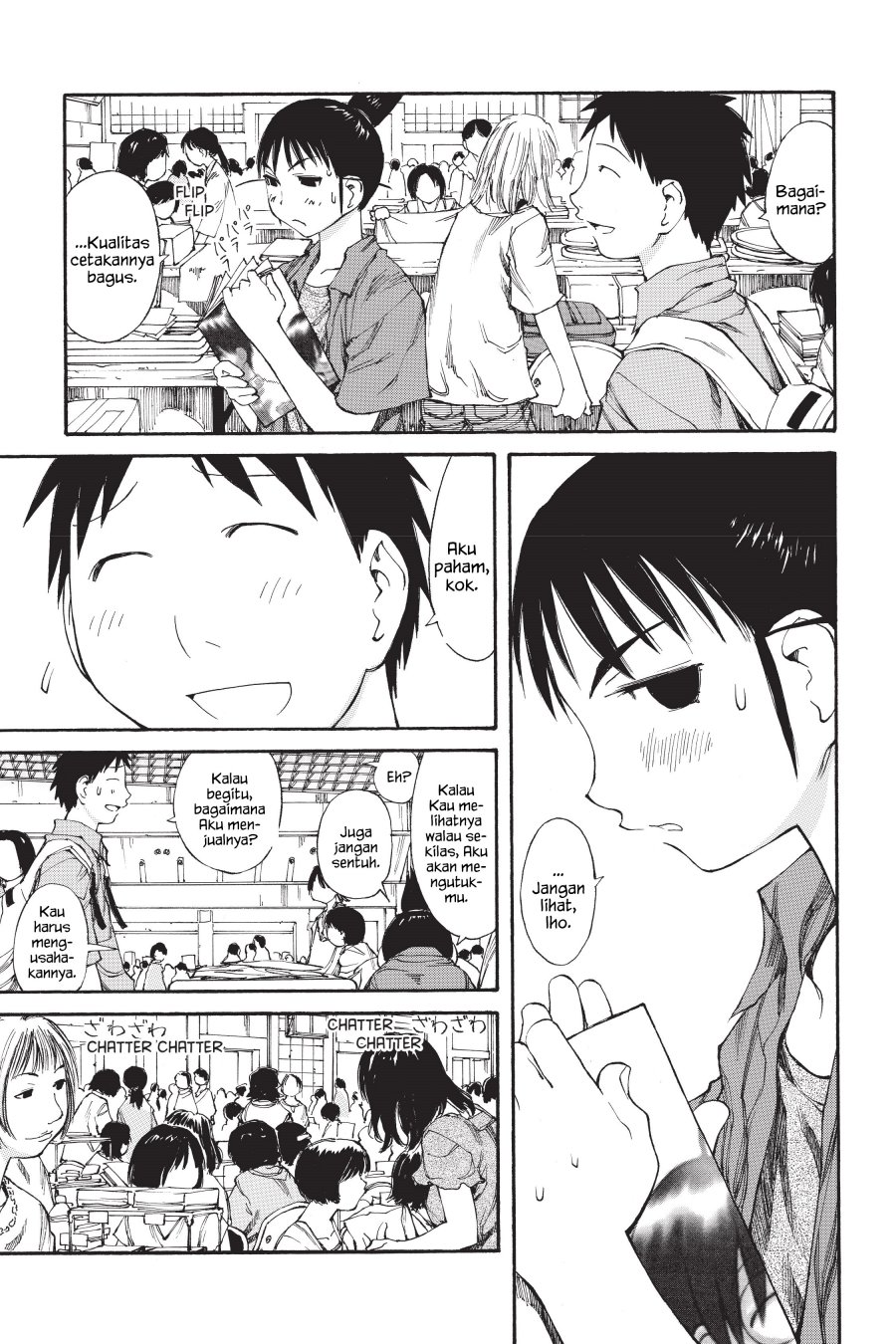 Genshiken – The Society for the Study of Modern Visual Culture Chapter 41 Image 6