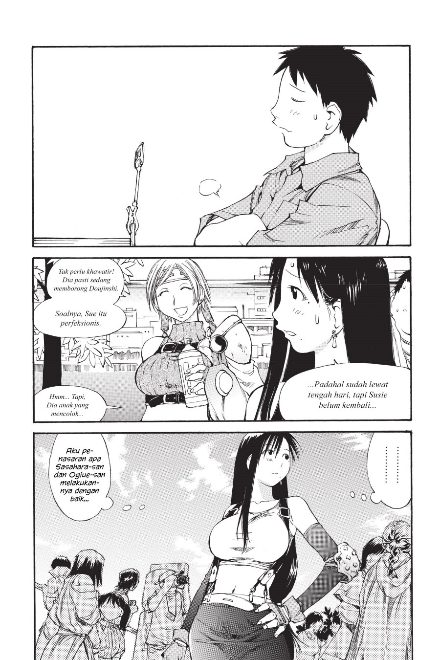 Genshiken – The Society for the Study of Modern Visual Culture Chapter 41 Image 17