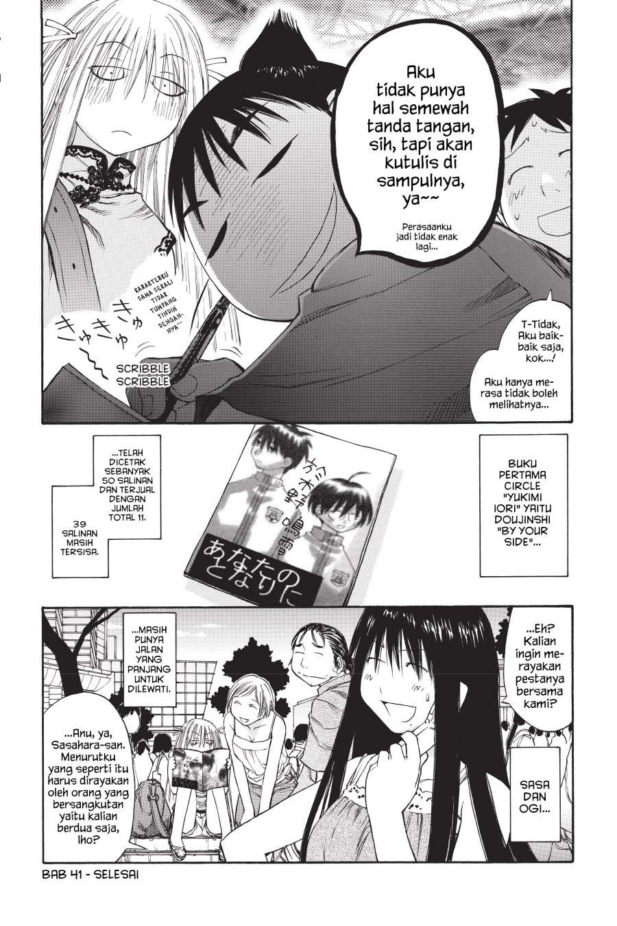 Genshiken – The Society for the Study of Modern Visual Culture Chapter 41 Image 31
