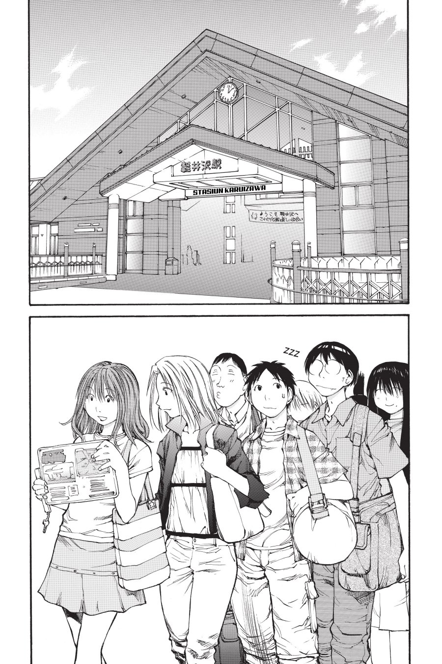 Genshiken – The Society for the Study of Modern Visual Culture Chapter 43 Image 0