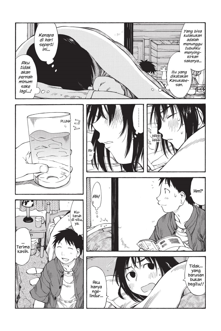Genshiken – The Society for the Study of Modern Visual Culture Chapter 45 Image 9