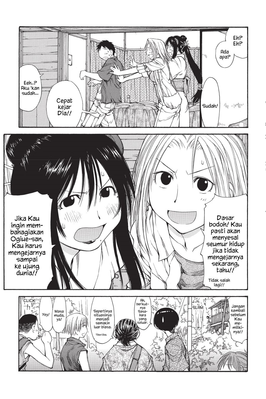 Genshiken – The Society for the Study of Modern Visual Culture Chapter 45 Image 25