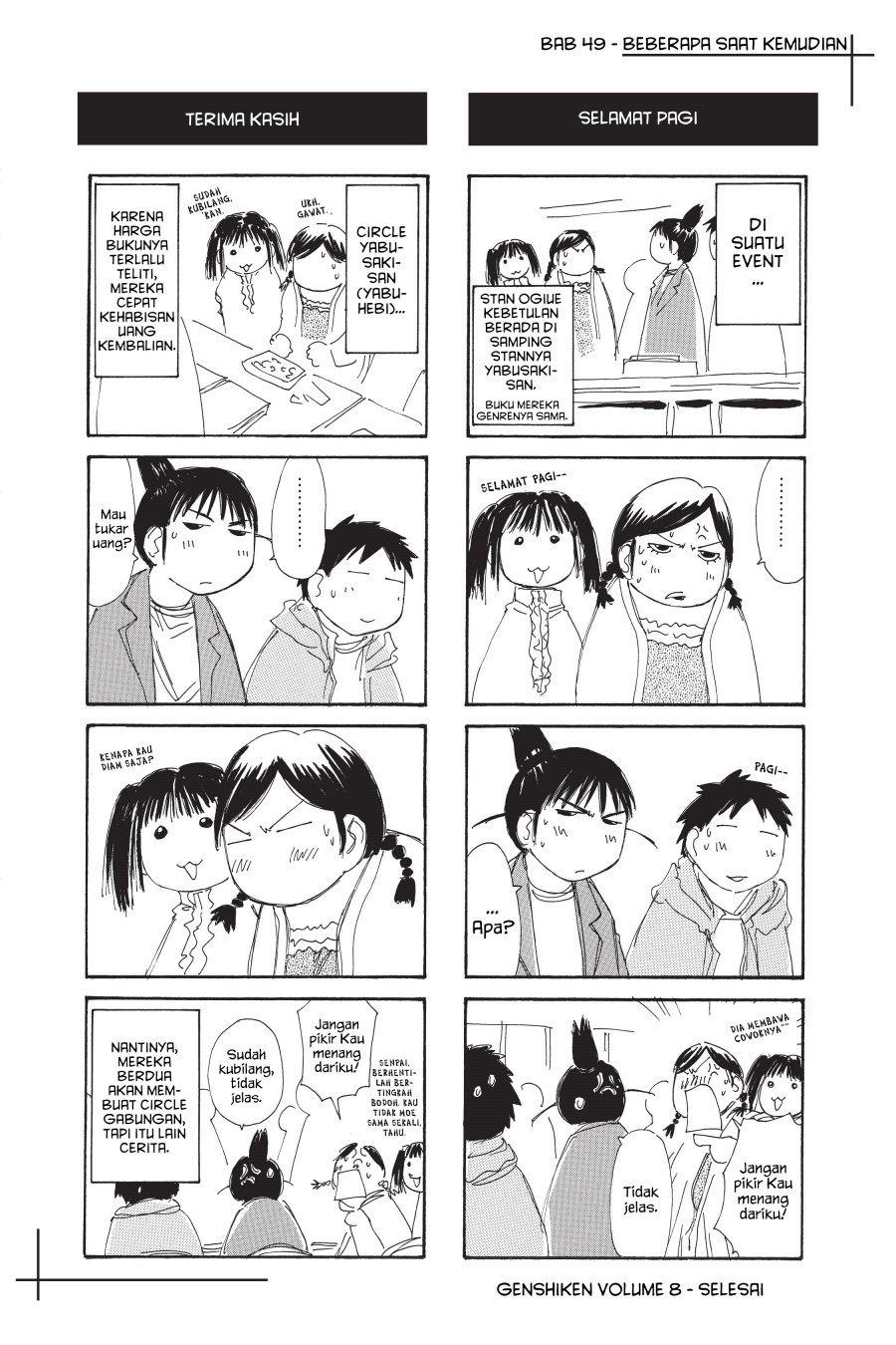 Genshiken – The Society for the Study of Modern Visual Culture Chapter 49 Image 34