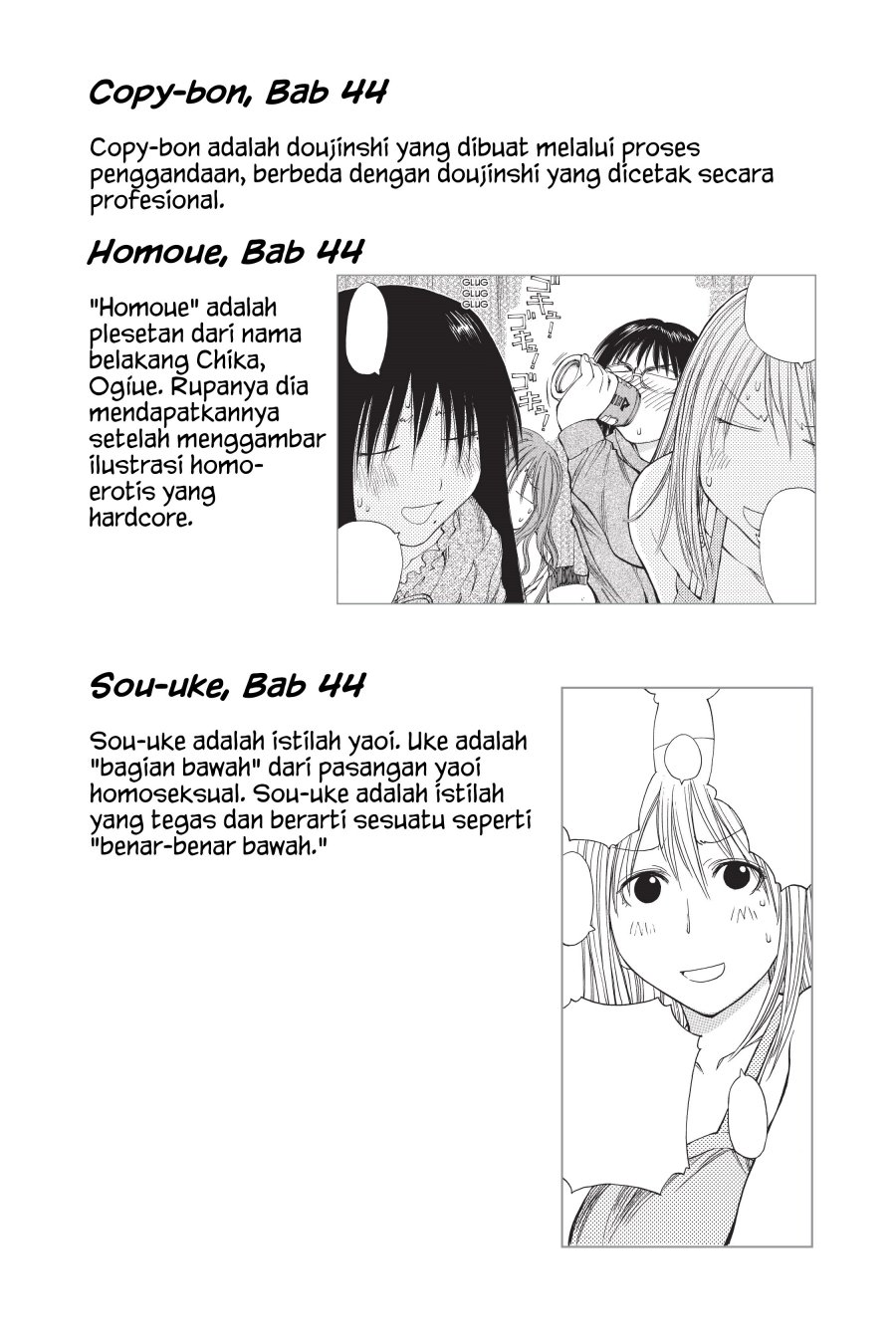 Genshiken – The Society for the Study of Modern Visual Culture Chapter 49 Image 38