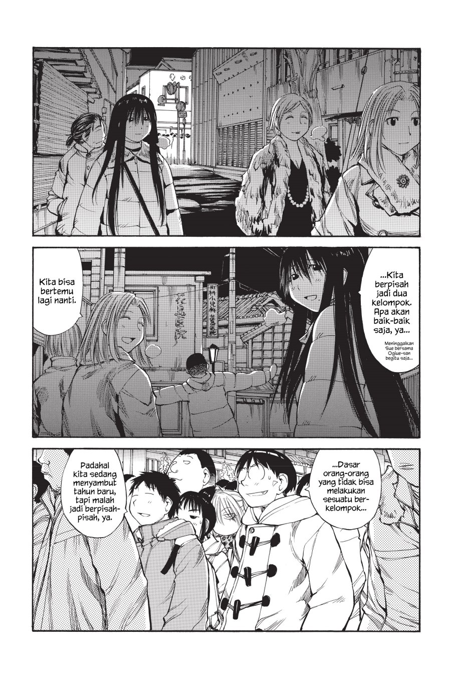 Genshiken – The Society for the Study of Modern Visual Culture Chapter 51 Image 3