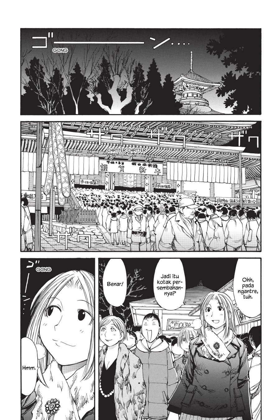 Genshiken – The Society for the Study of Modern Visual Culture Chapter 51 Image 4