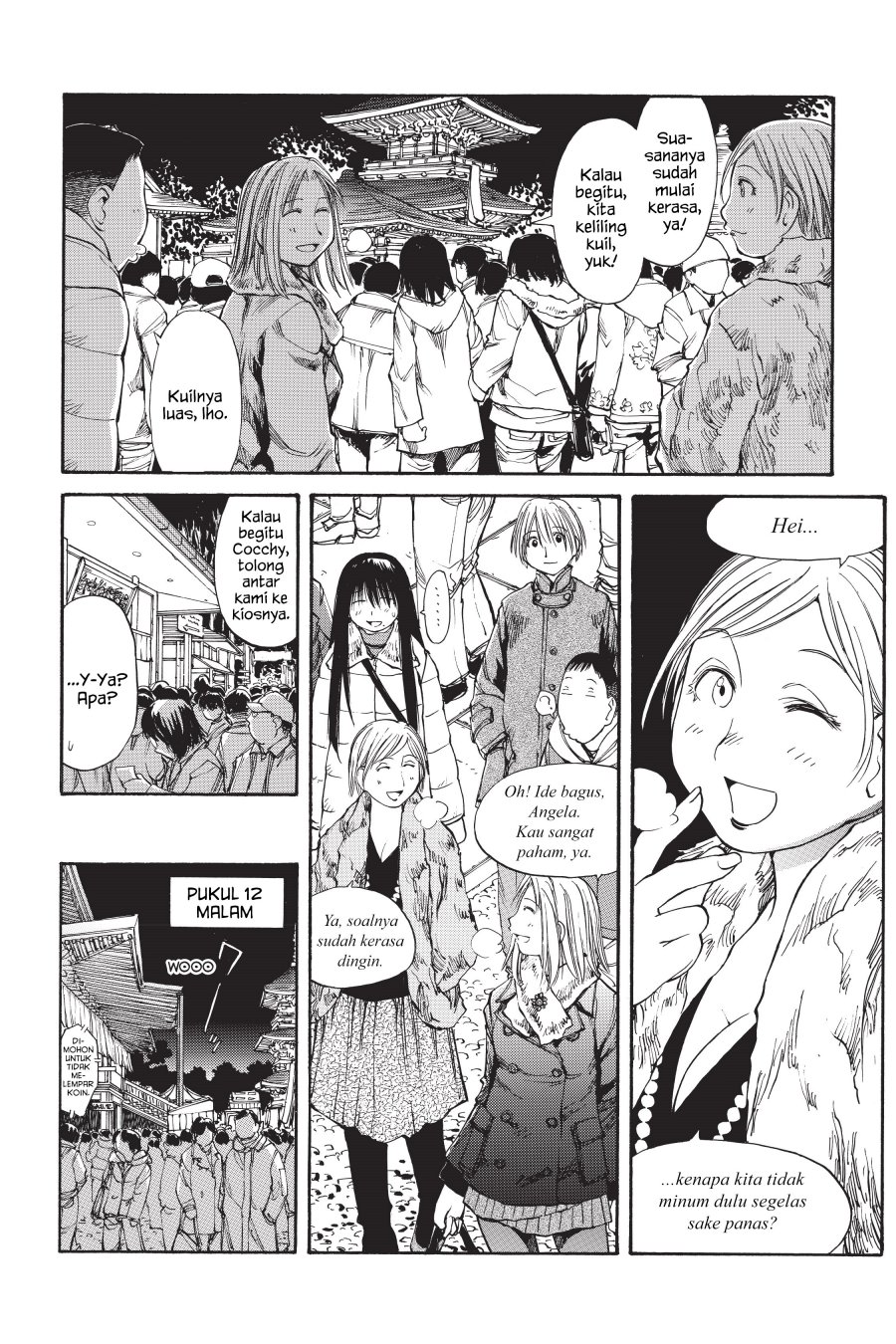 Genshiken – The Society for the Study of Modern Visual Culture Chapter 51 Image 5