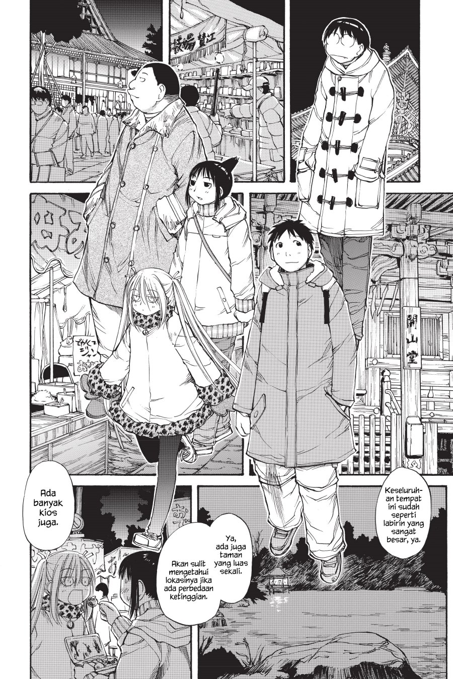 Genshiken – The Society for the Study of Modern Visual Culture Chapter 51 Image 9