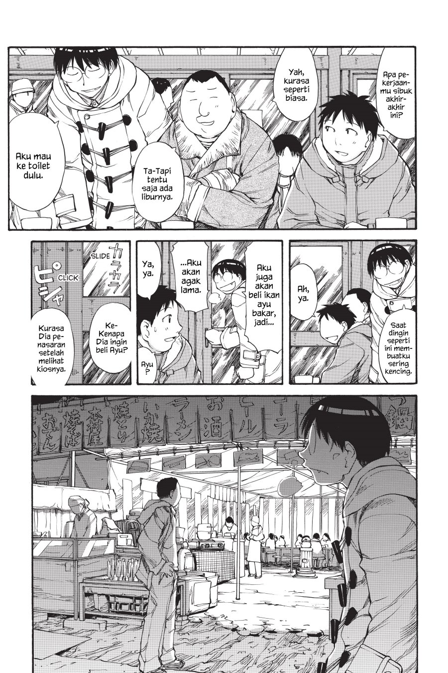 Genshiken – The Society for the Study of Modern Visual Culture Chapter 51 Image 12