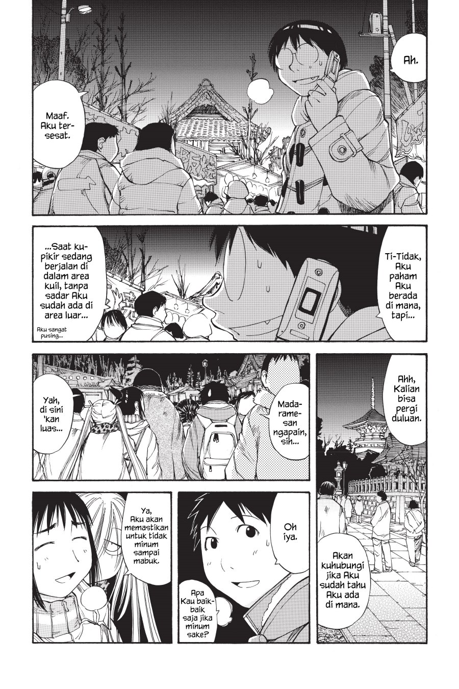 Genshiken – The Society for the Study of Modern Visual Culture Chapter 51 Image 15