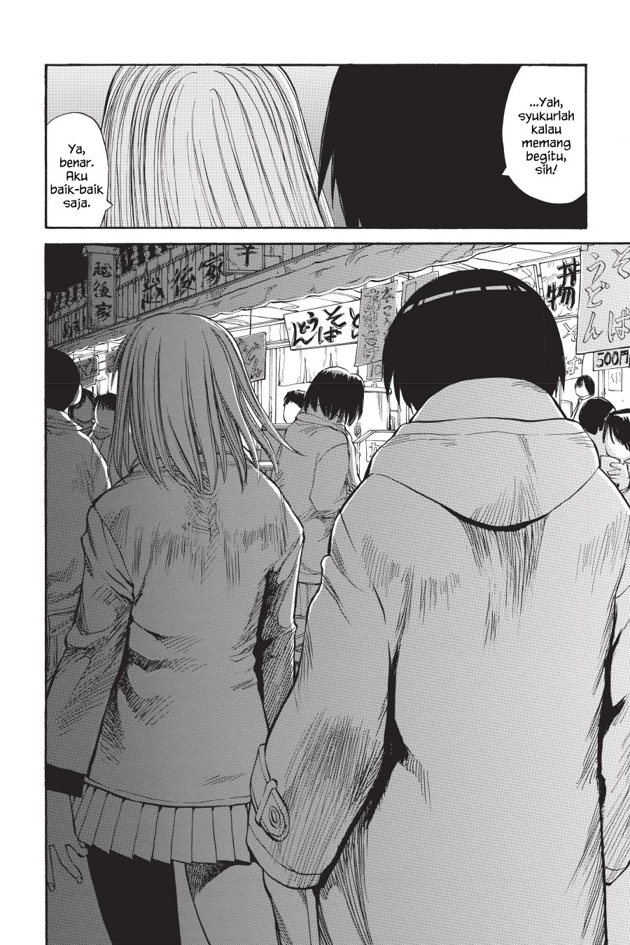 Genshiken – The Society for the Study of Modern Visual Culture Chapter 51 Image 23
