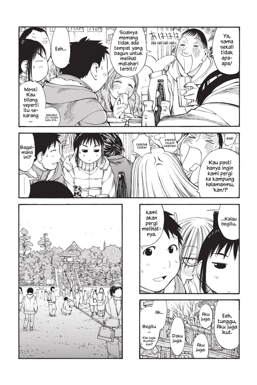Genshiken – The Society for the Study of Modern Visual Culture Chapter 51 Image 26