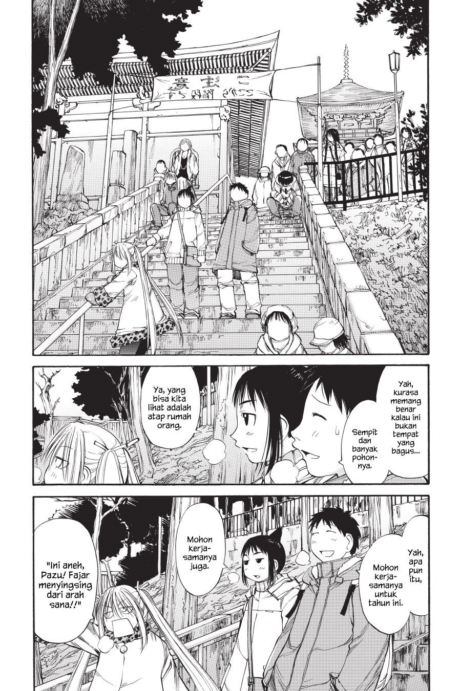 Genshiken – The Society for the Study of Modern Visual Culture Chapter 51 Image 28
