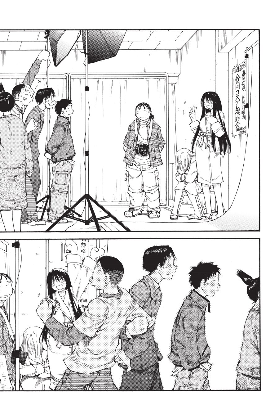 Genshiken – The Society for the Study of Modern Visual Culture Chapter 54 Image 2