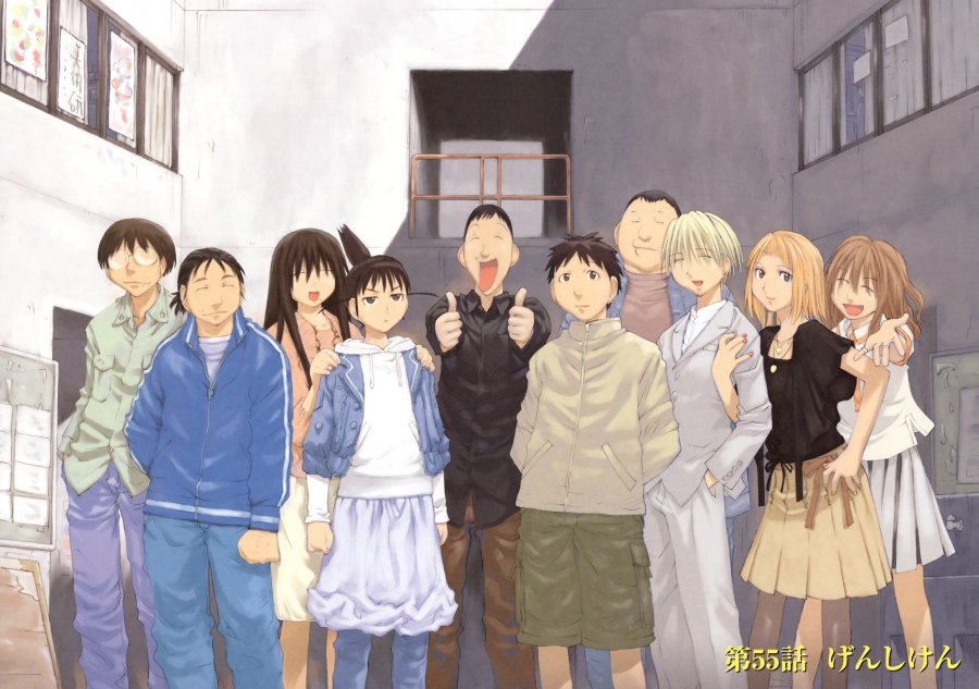 Genshiken – The Society for the Study of Modern Visual Culture Chapter 55 Image 2