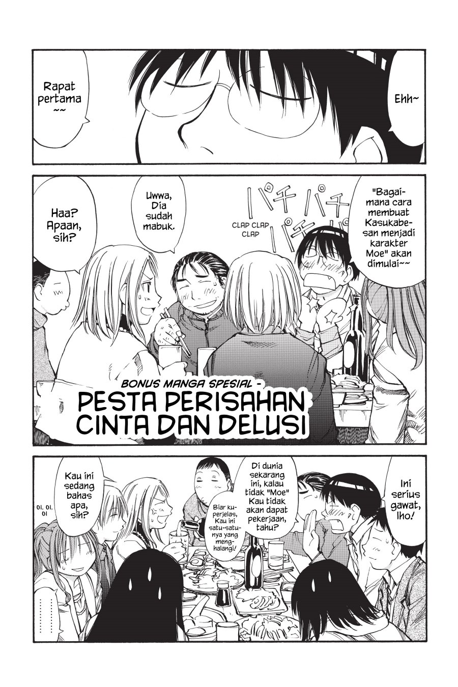 Genshiken – The Society for the Study of Modern Visual Culture Chapter 55 Image 31