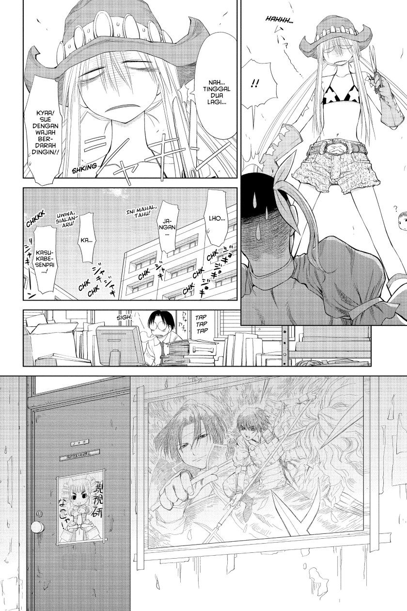 Genshiken – The Society for the Study of Modern Visual Culture Chapter 56 Image 13