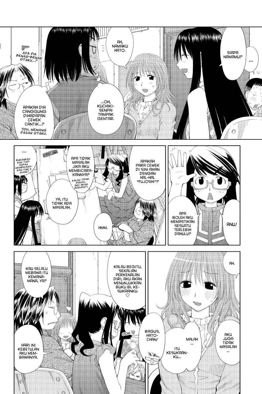 Genshiken – The Society for the Study of Modern Visual Culture Chapter 56 Image 17