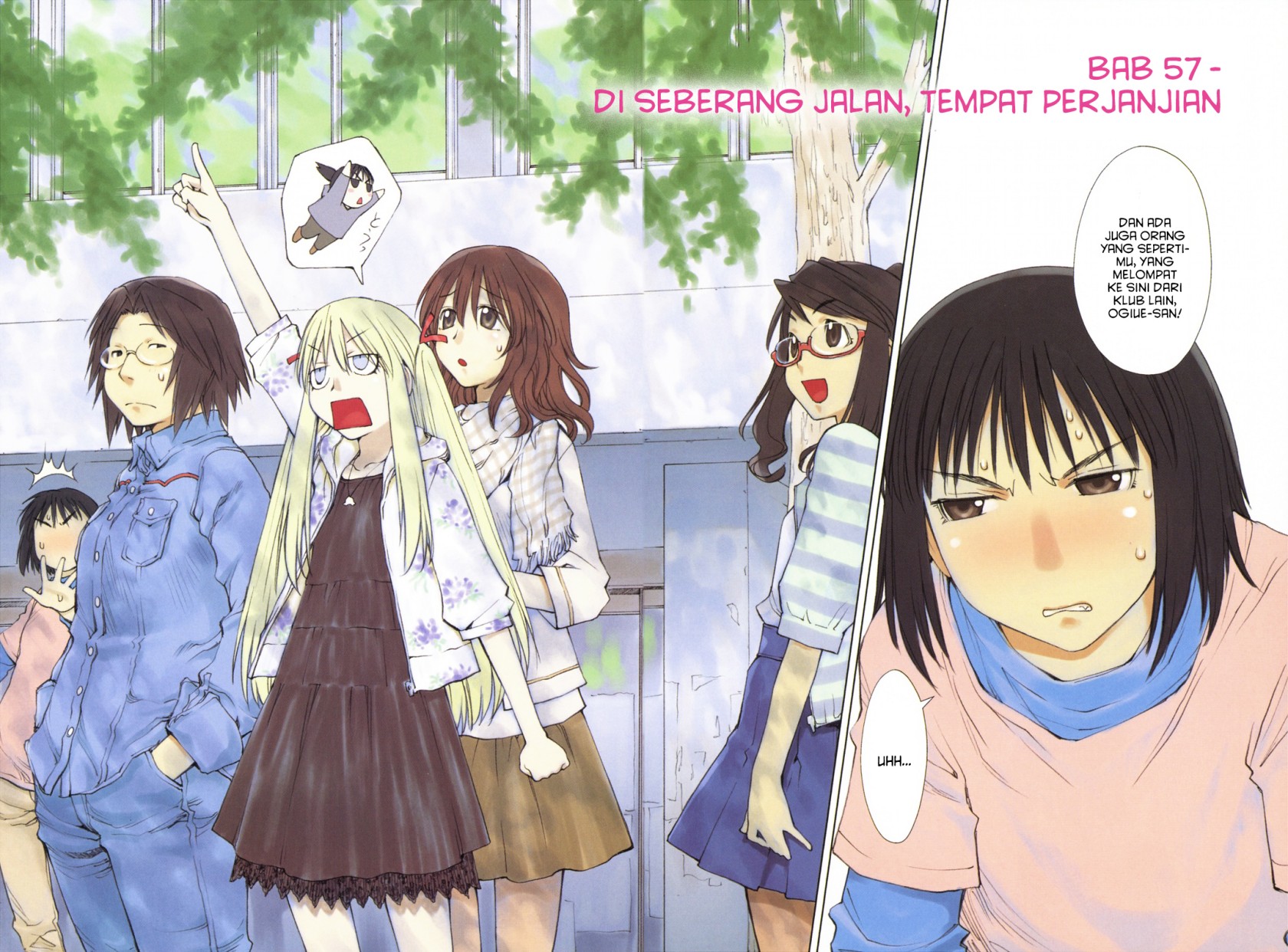 Genshiken – The Society for the Study of Modern Visual Culture Chapter 57 Image 1