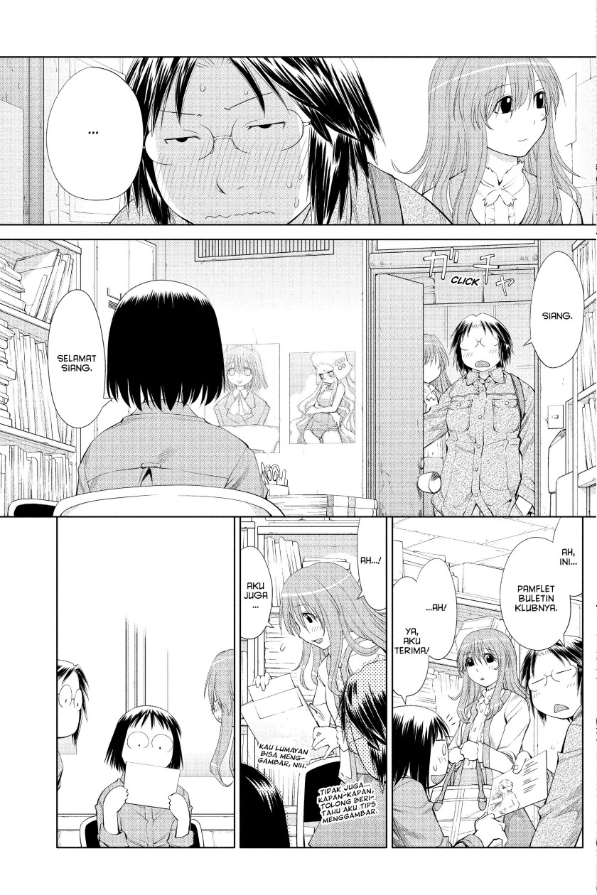 Genshiken – The Society for the Study of Modern Visual Culture Chapter 58 Image 26