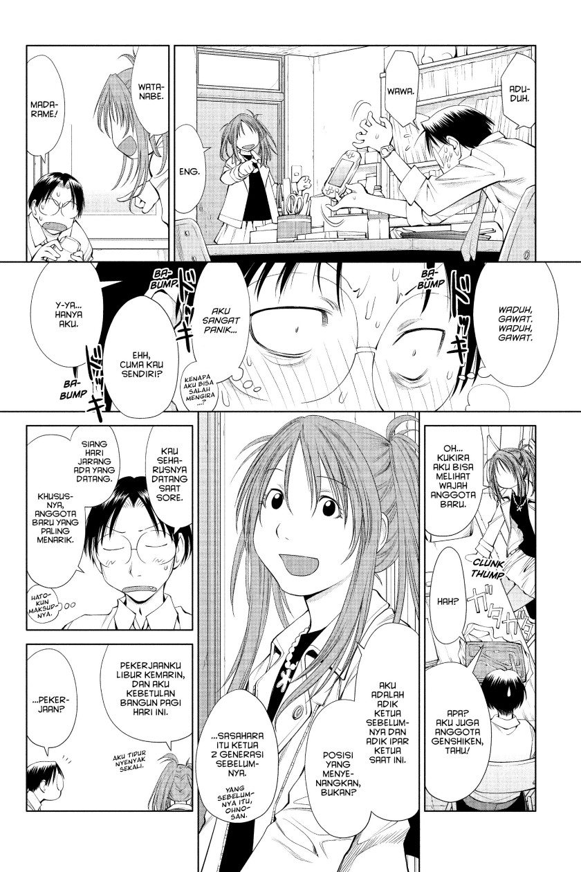 Genshiken – The Society for the Study of Modern Visual Culture Chapter 59 Image 7