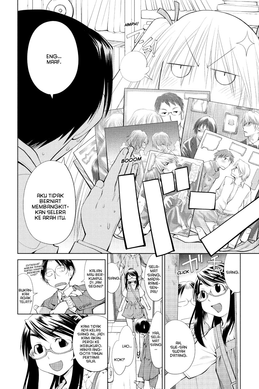 Genshiken – The Society for the Study of Modern Visual Culture Chapter 59 Image 17