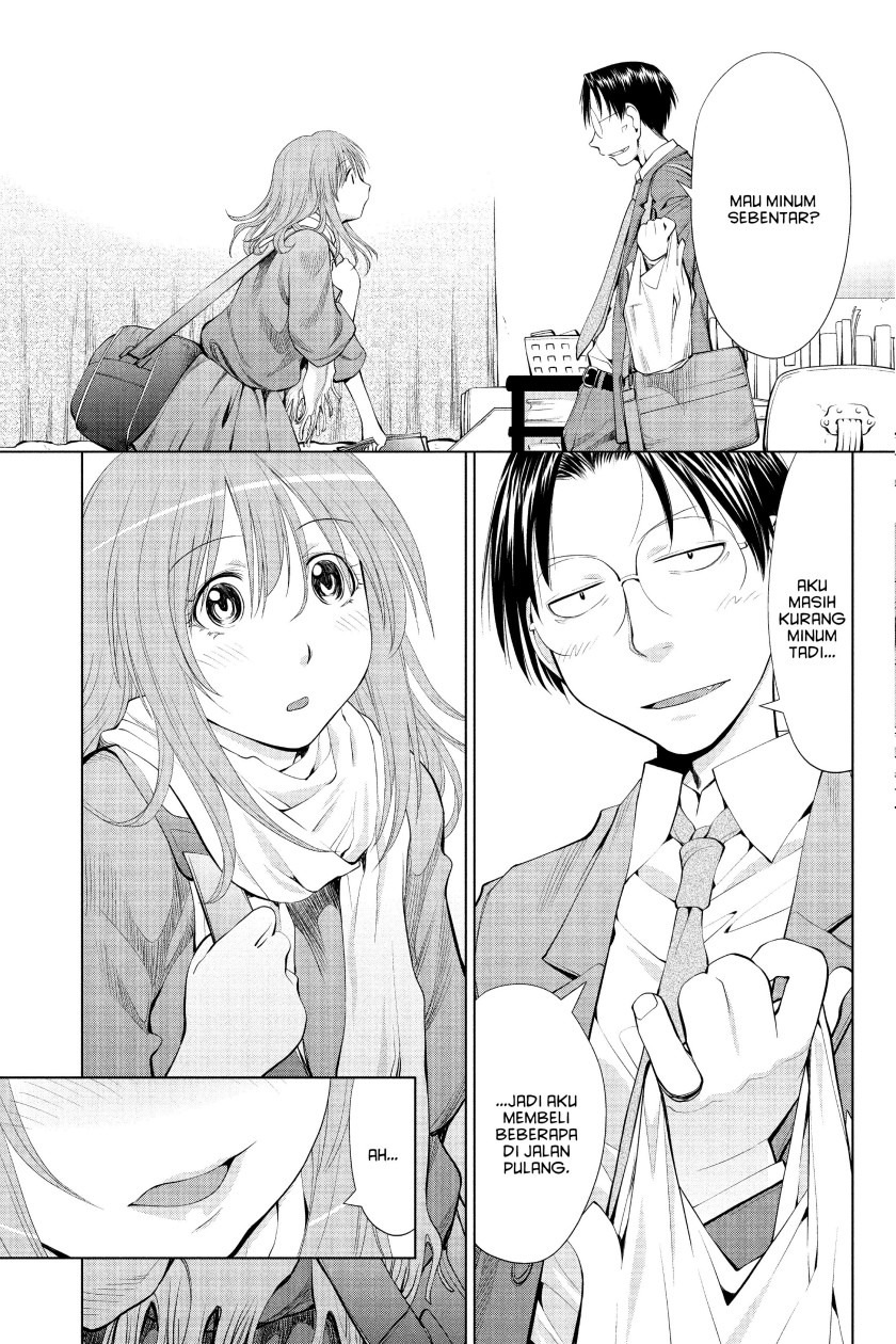 Genshiken – The Society for the Study of Modern Visual Culture Chapter 59 Image 26