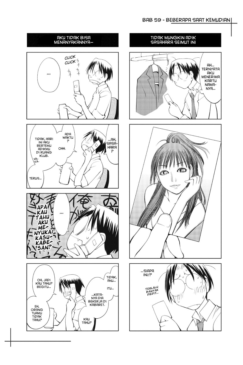 Genshiken – The Society for the Study of Modern Visual Culture Chapter 59 Image 28
