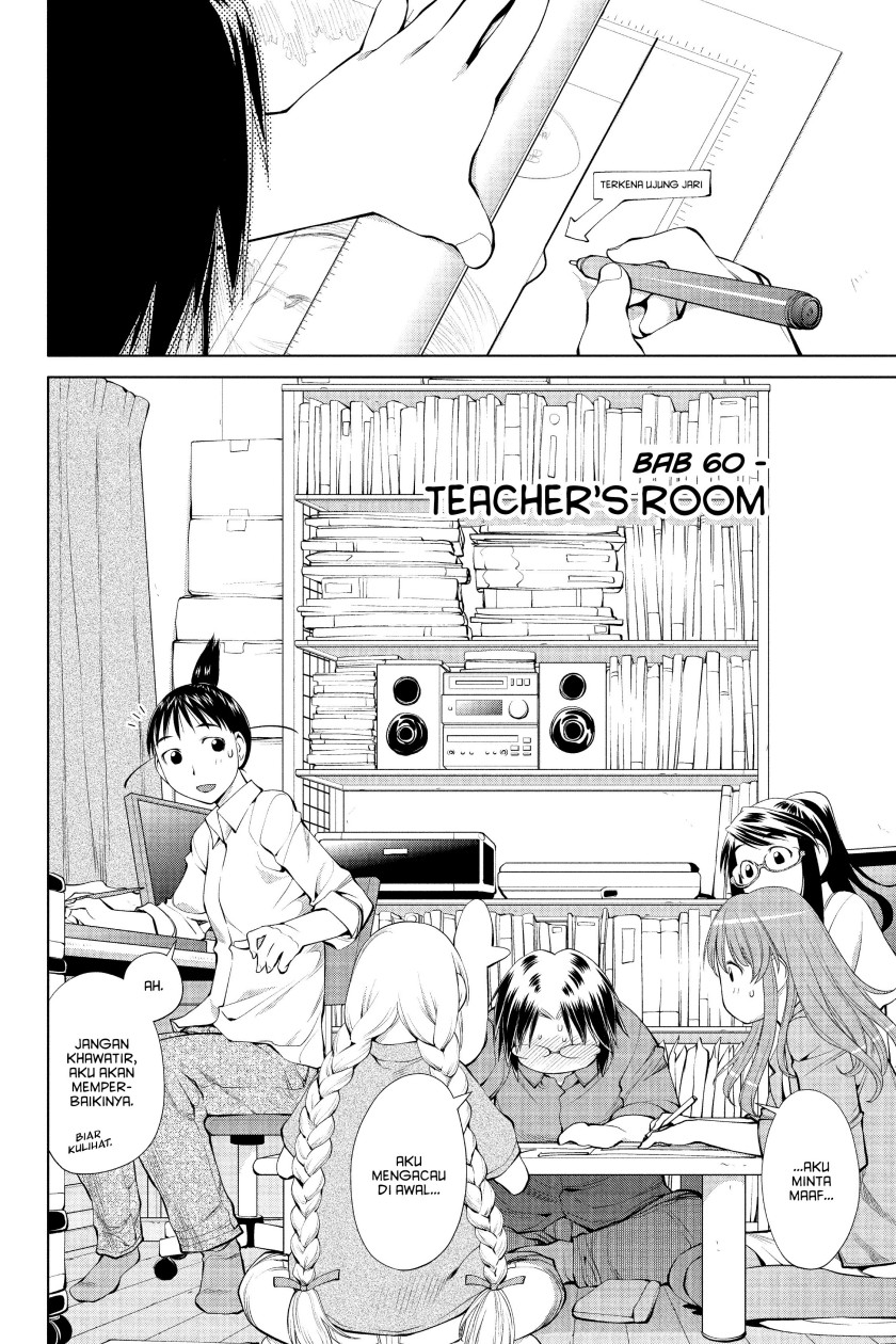 Genshiken – The Society for the Study of Modern Visual Culture Chapter 60 Image 3