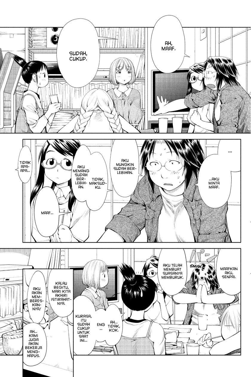 Genshiken – The Society for the Study of Modern Visual Culture Chapter 60 Image 12