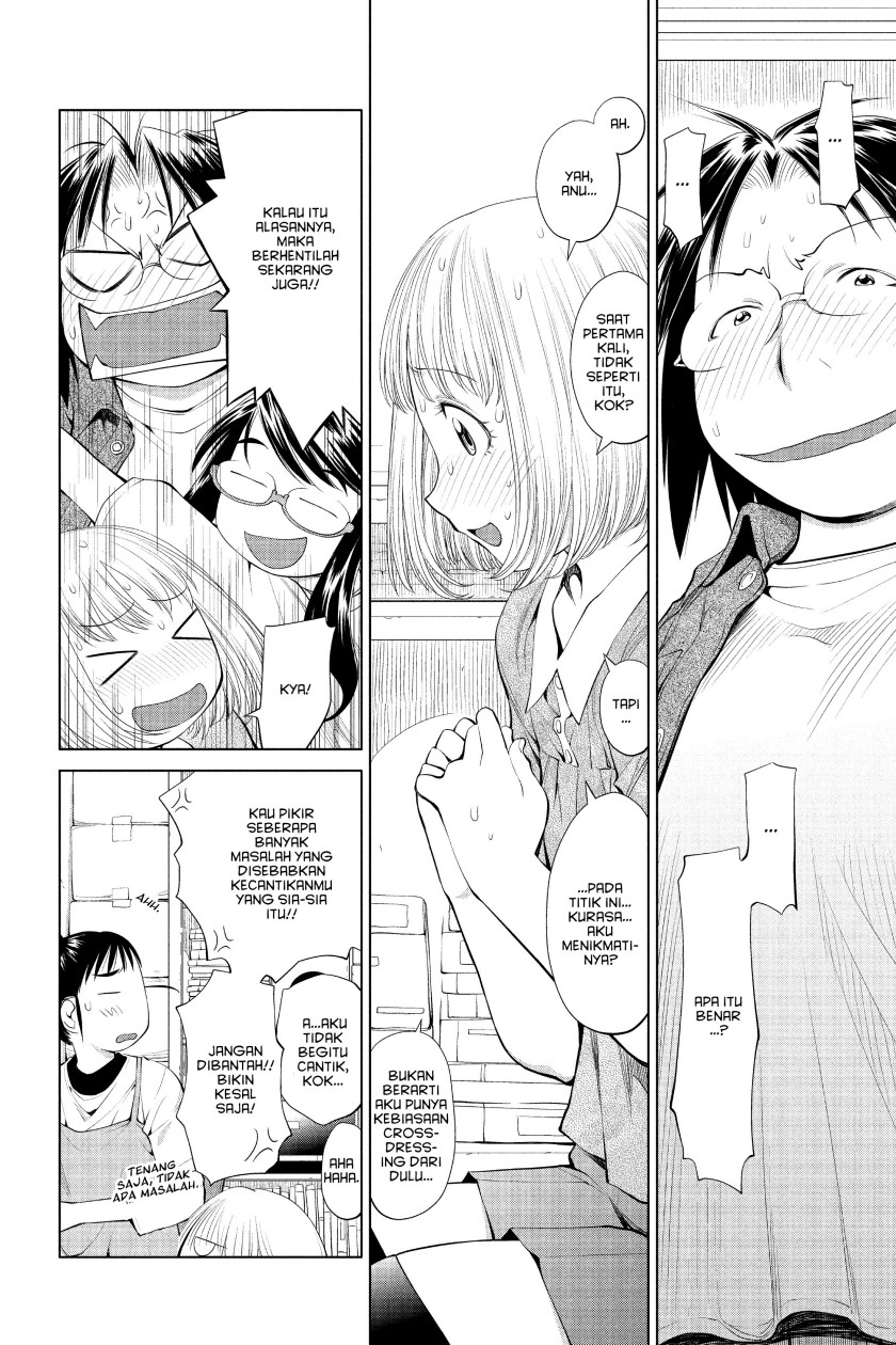 Genshiken – The Society for the Study of Modern Visual Culture Chapter 60 Image 17