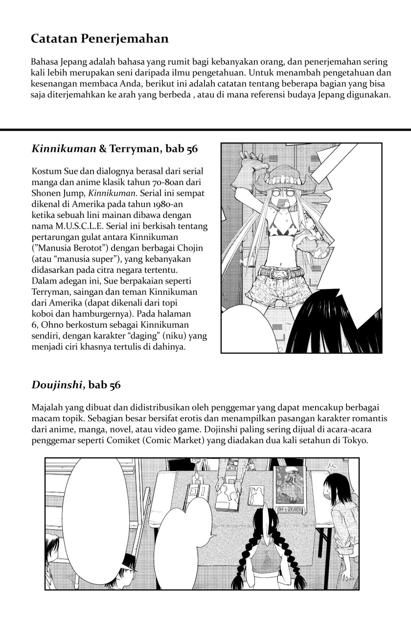 Genshiken – The Society for the Study of Modern Visual Culture Chapter 61.5 Image 4